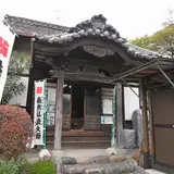 瑞應寺