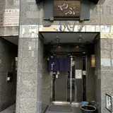 浜町藪そば
