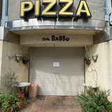PIZZA DA BABBO