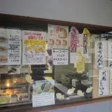 芋屋初代仙次郎 川越店　【旧店名：彩菓庵おおき 小江戸川越店】