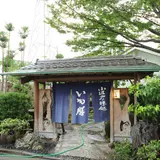 いも膳