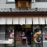 鳥忠