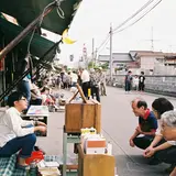 ISANA