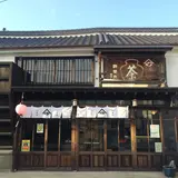 このみ園本舗