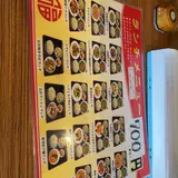 福満楼 桑名店
