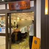 日比谷よかろう