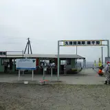 久津間海岸潮干狩り場