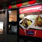 はなや食堂