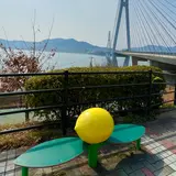 レモンのベンチ（多々羅大橋）