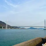 生口橋