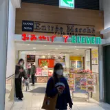 アントレ マルシェ 三ノ宮店