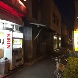 【閉業】ラーメン中島家