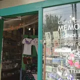 Card Garden MEMORIES