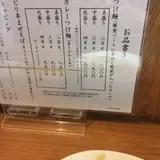 いちりん