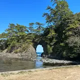 城山公園