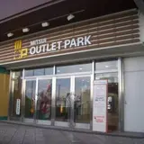 三井アウトレットパーク 大阪鶴見