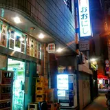 中津駅（御堂筋線）