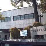 富士宮市役所 市民文化会館