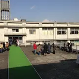 静岡県立庵原高校