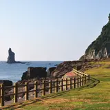 火之神公園