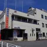 南薩地域地場産業振興センター