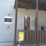 ライバック