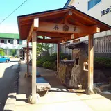 飲泉所