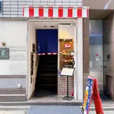 銀座スイス 本店