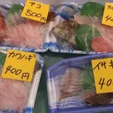 新鮮市場じげもん