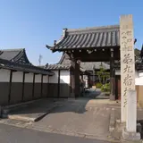 明徳寺