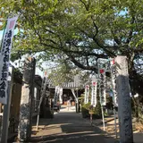 観音寺