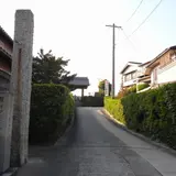 安徳寺