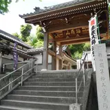 安楽寺