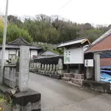 見性寺