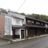 室津民俗館