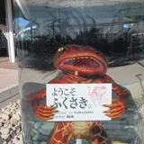 ガジロウチューブ