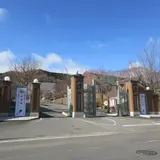 神戸医療未来大学