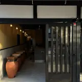 芋処 芋ろう 〈彦根 夢京橋〉