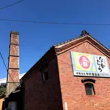 （有）中村酒造場