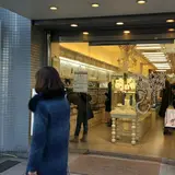 貴和製作所 スワロフスキー・エレメント館