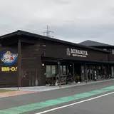 道の駅 和田浦WA・O！