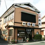 そば処橋本