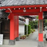 利生院