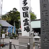 正法禅寺