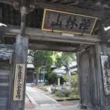 良参寺