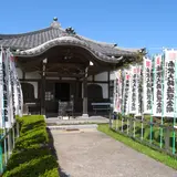 報恩寺