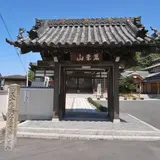 玉泉寺