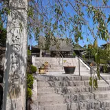 安楽寺
