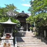 相持院