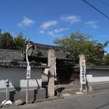 三光院